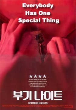 Ateşli Geceler Türkçe Dublaj Erotik Film izle