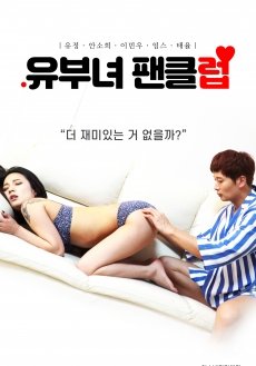 Evli Kadınlar Kulübü Kore Yapımı Asyalı Erotik Filmi izle